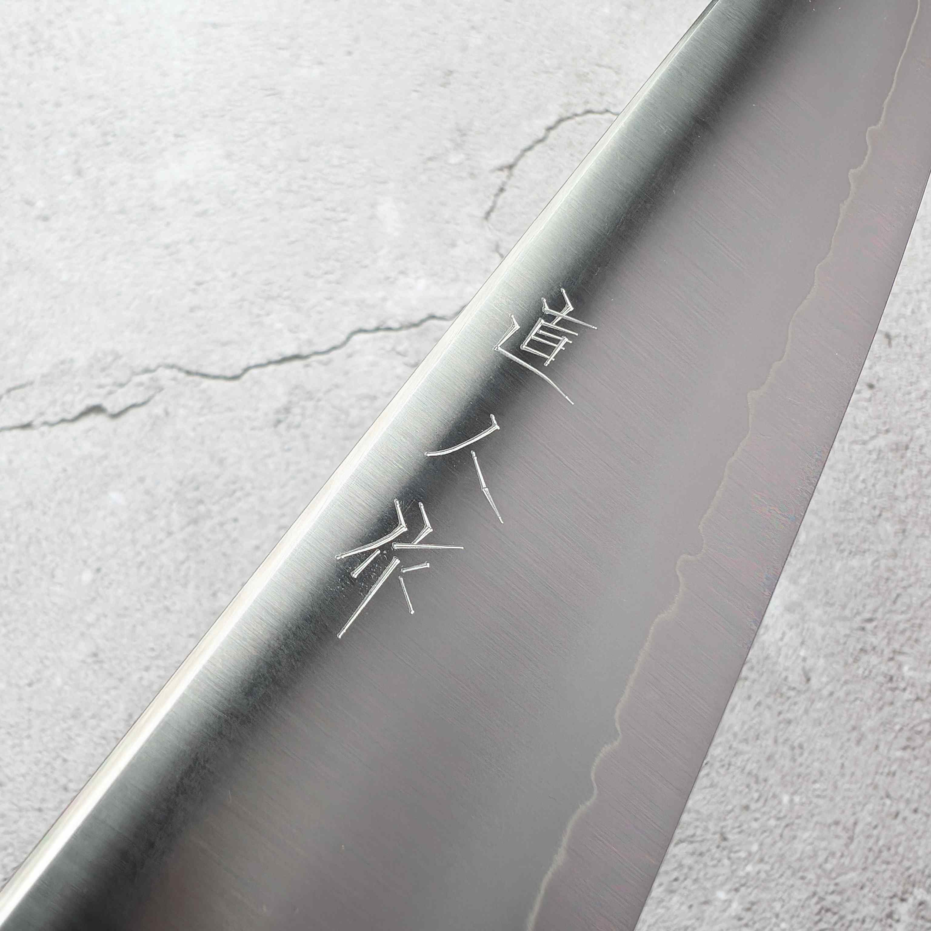 Naohito Myojin - Cobalt Special 210mm Gyuto
