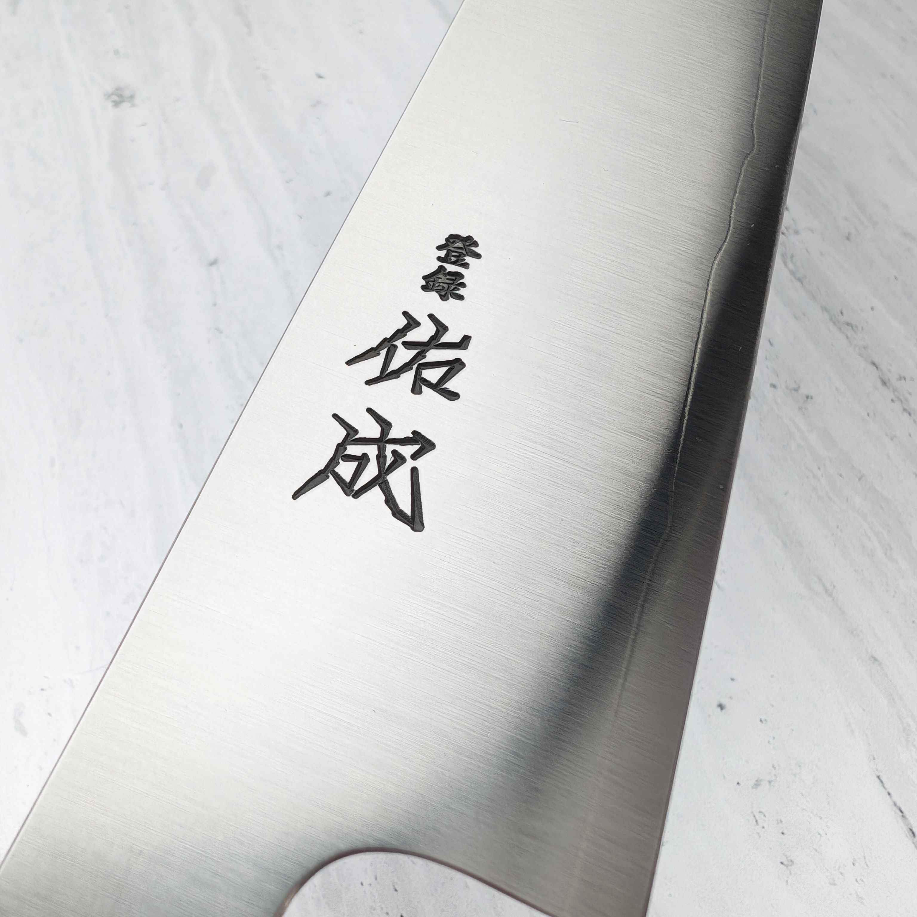 Sukenari - SG2 Migaki Kiritsuke-Tip 240mm Gyuto-Sujihiki Gyuhiki