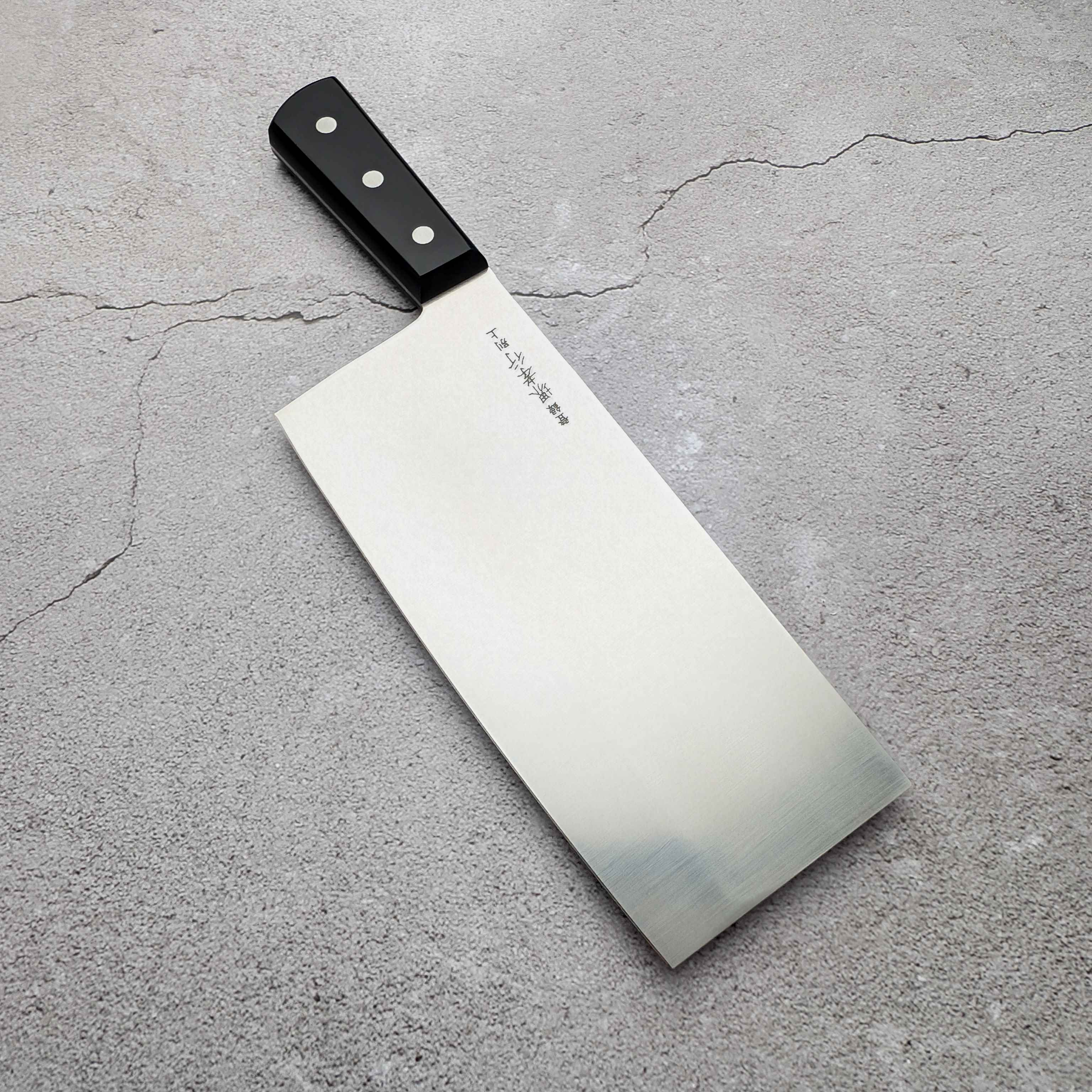 Sakai Takayuki - Chuka Inox 195mm Chinese Cleaver