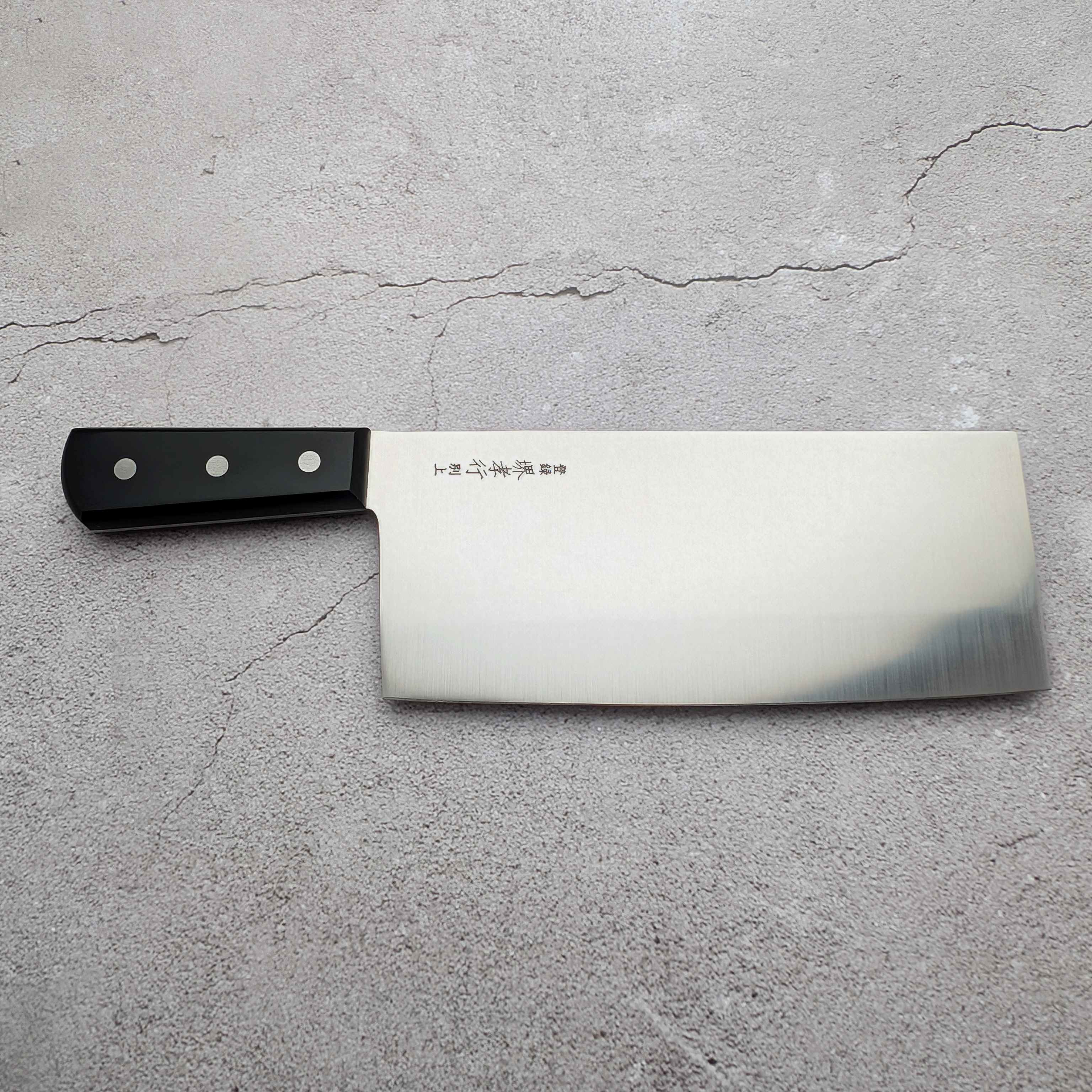 Sakai Takayuki - Chuka Inox 195mm Chinese Cleaver