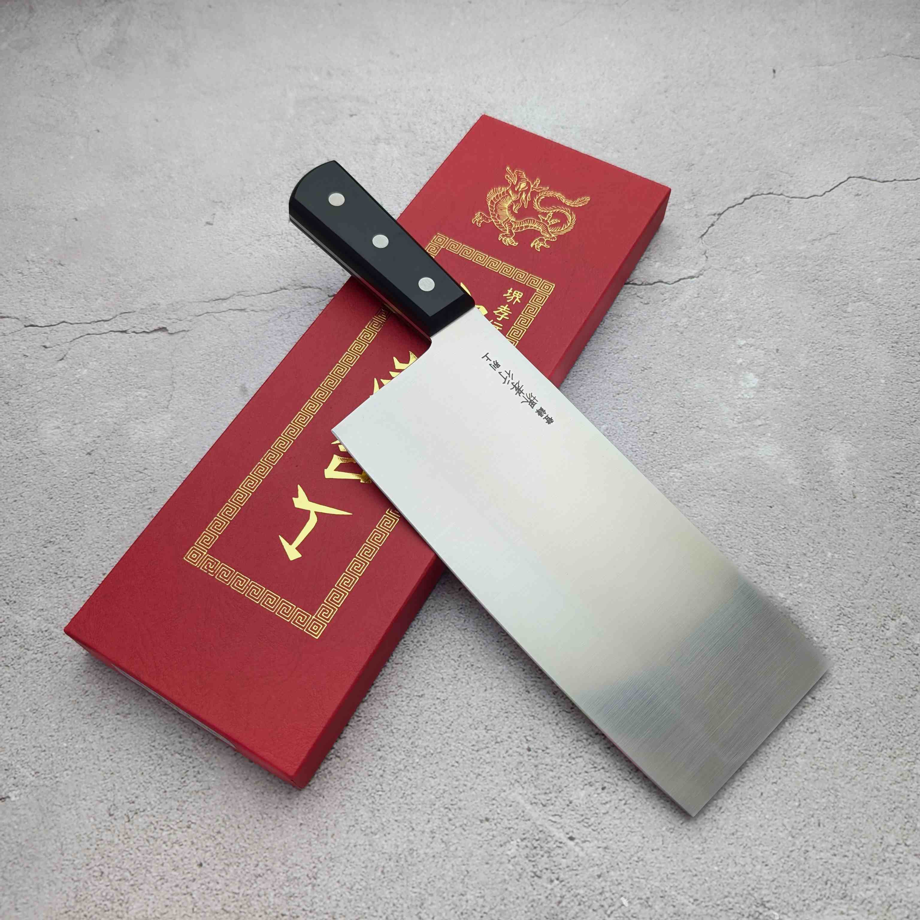 Sakai Takayuki - Chuka Inox 195mm Chinese Cleaver