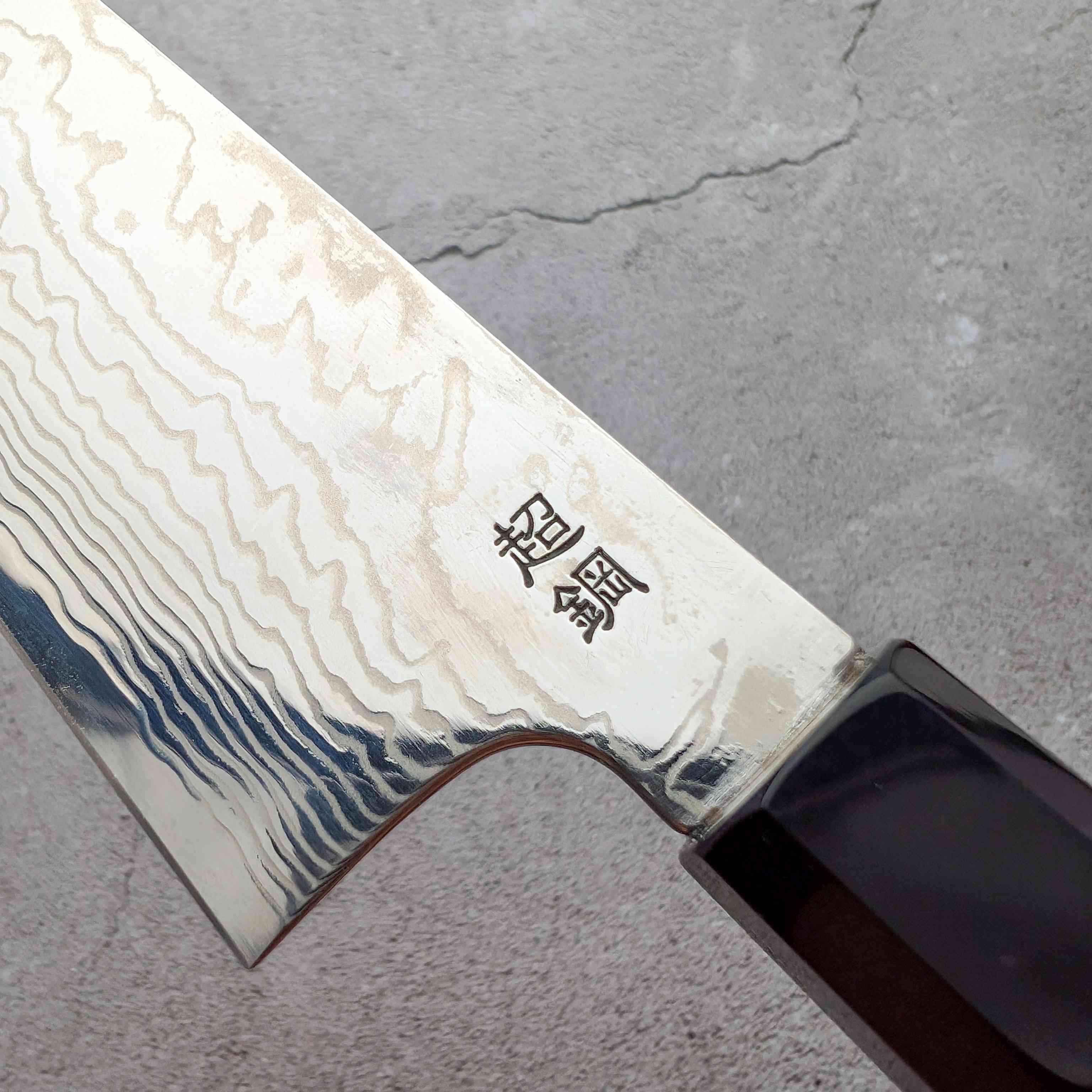 Sukenari - ZDP189 Damascus 210mm Gyuto