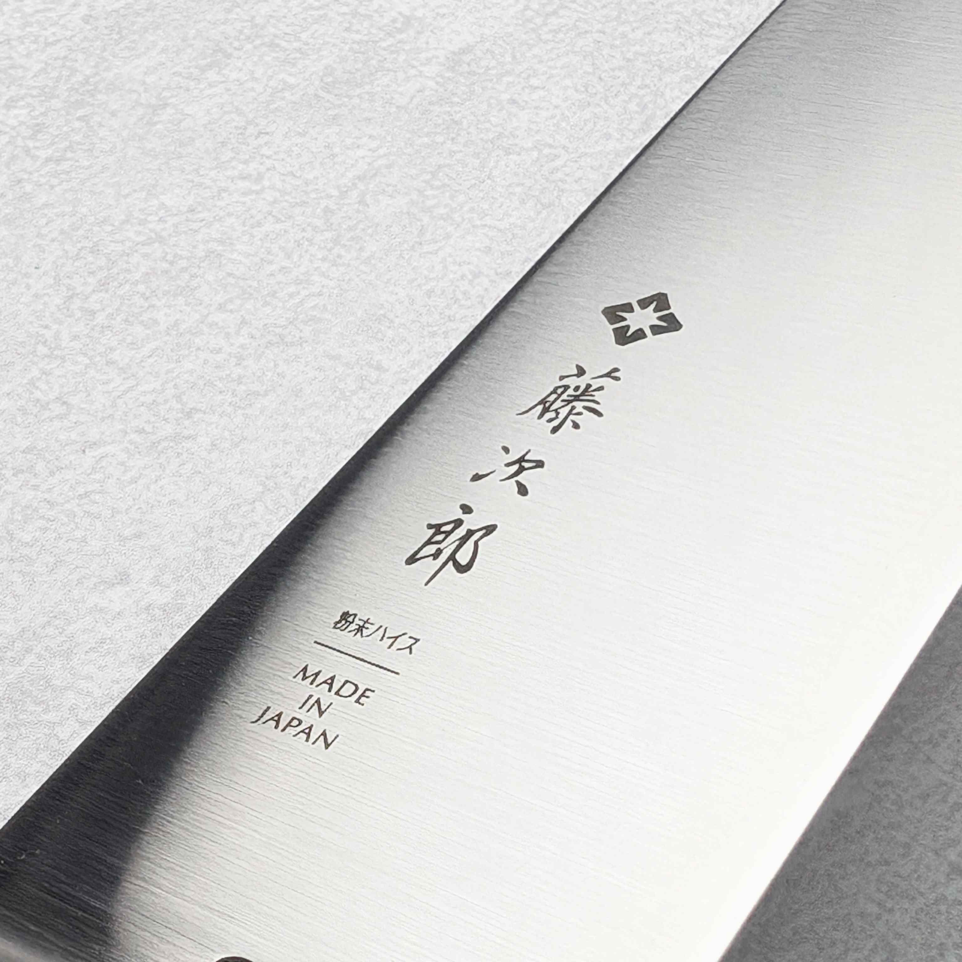 Tojiro - F-517 SG2 Powdered Steel 170mm Santoku